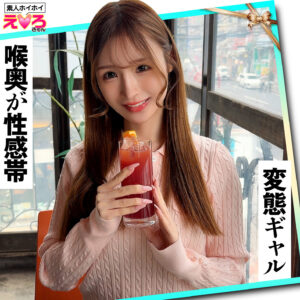 ひろちゃん【素人ホイホイ】 葉月なぎさ