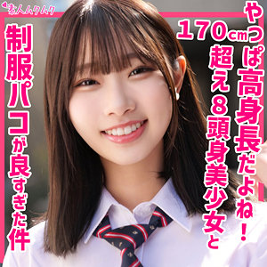 かなた【素人ムクムク】 透美かなた